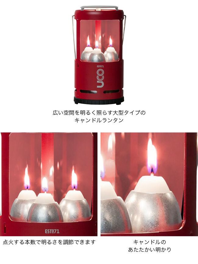 UCO ユーコ キャンドリア｜SUNDAY MOUNTAIN｜サンデーマウンテン