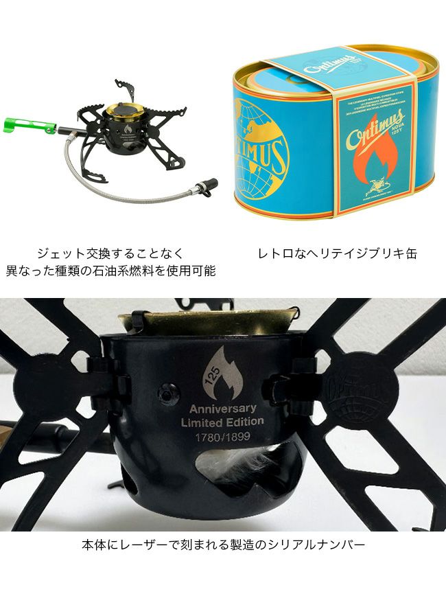 OPTIMUS オプティマス ノヴァ 125Y｜SUNDAY MOUNTAIN｜サンデーマウンテン