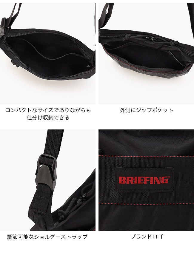 BRIEFING ブリーフィング ライトサコッシュRC｜SUNDAY MOUNTAIN