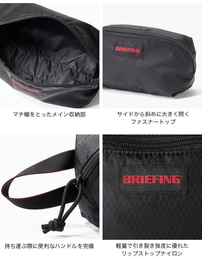 BRIEFING ブリーフィング ライトボックスポーチS RC｜SUNDAY MOUNTAIN