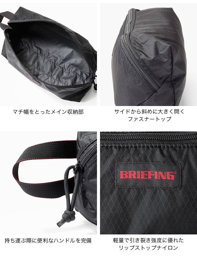 BRIEFING ブリーフィング ライトボックスポーチM RC｜SUNDAY MOUNTAIN
