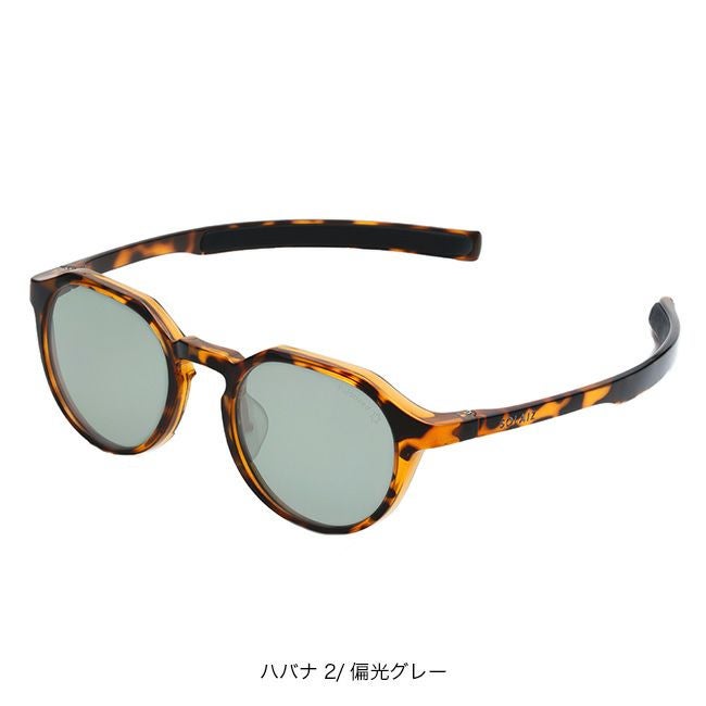 ソライズ アウトドア 偏光サングラス SLD-004 SOLAIZ SAKURA SLD-004 OUTDOOR | Outdoor use collection | SOLAIZ