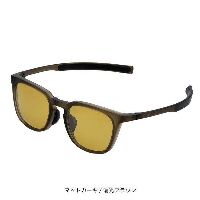 SOLAIZ ソライズ SLD-005 アウトドア偏光レンズ｜SUNDAY MOUNTAIN