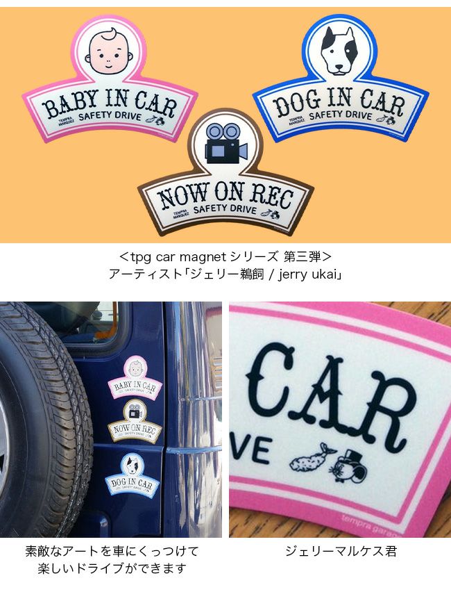 tempra cycle×JERRY MARQUEZ テンプラサイクル×ジェリーマルケス