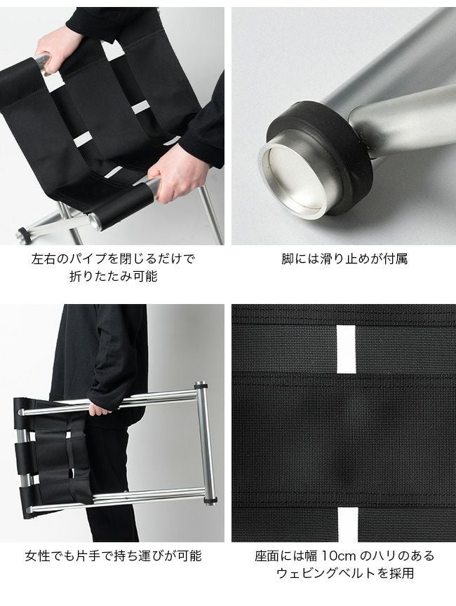 muraco ムラコ YK01 フォールディングスツール｜SUNDAY MOUNTAIN