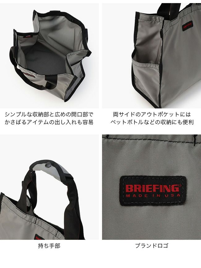 BRIEFING ブリーフィング スクエアトート｜SUNDAY MOUNTAIN｜サンデー