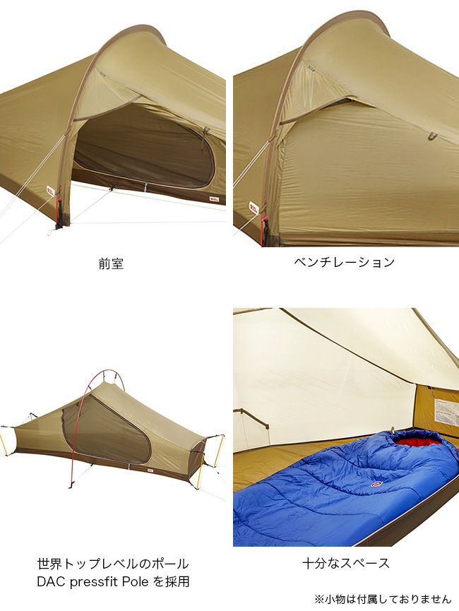 FJALL RAVEN フェールラーベン Abiskoライト1｜SUNDAY MOUNTAIN