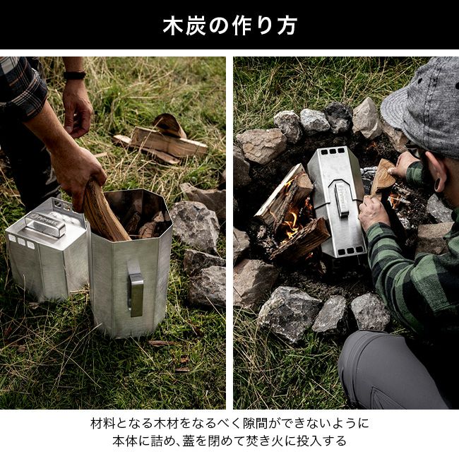 PETROMAX ペトロマックス チャコールメーカー｜SUNDAY MOUNTAIN