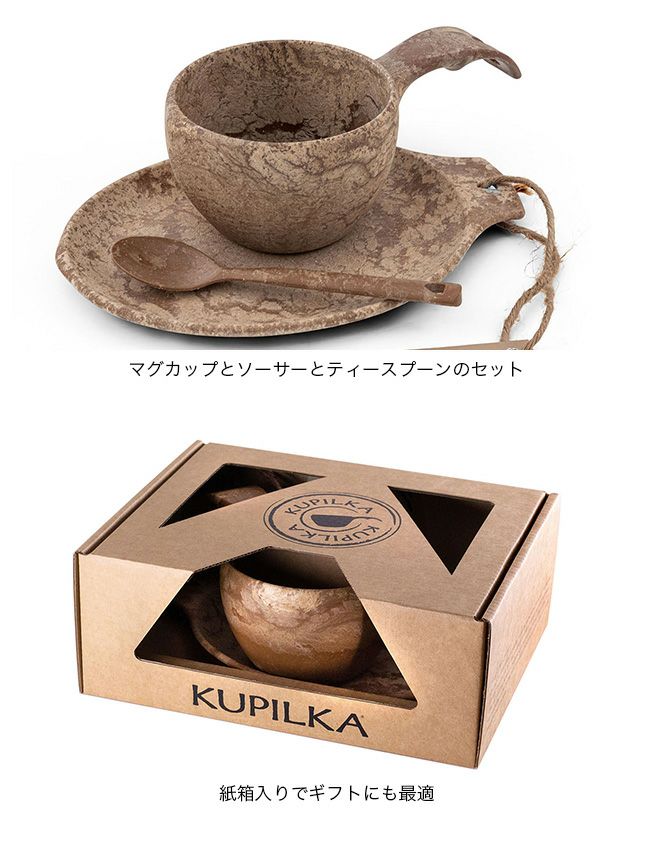 KUPILKA クピルカ クピルカギフトボックス｜SUNDAY MOUNTAIN｜サンデー