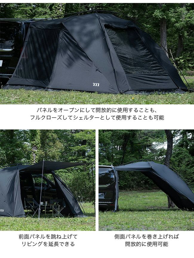 muraco ムラコ ペネローペカーサイドタープ｜SUNDAY MOUNTAIN