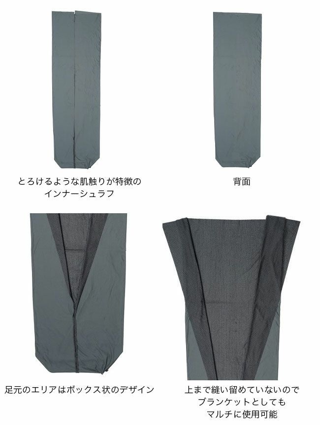 EVERNEW エバニュー とろけるキルト｜SUNDAY MOUNTAIN｜サンデーマウンテン