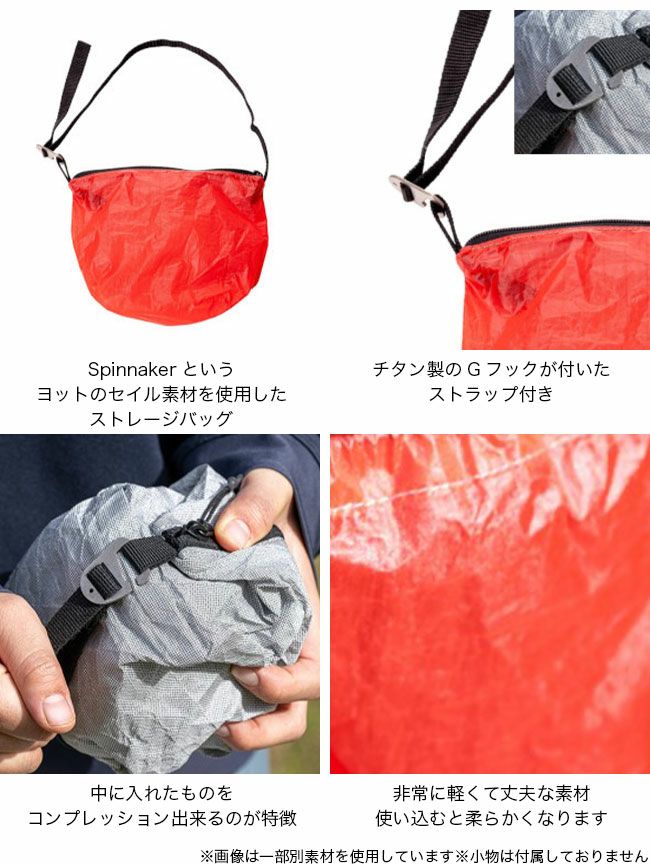 EVERNEW エバニュー スピニカーストレージバッグスモール｜SUNDAY