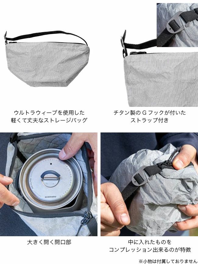 EVERNEW エバニュー ECOPAKストレージバッグスモール｜SUNDAY MOUNTAIN