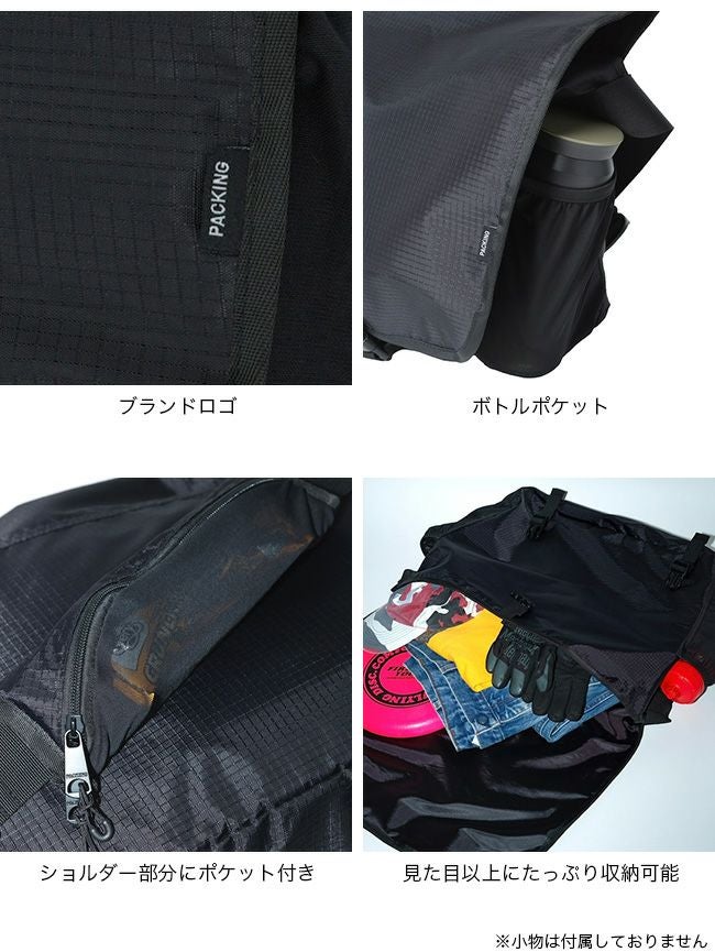 PACKING パッキング トレイルメッセンジャー｜SUNDAY MOUNTAIN