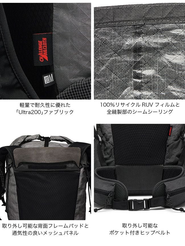 Black Diamond ブラックダイヤモンド ベータライト45｜SUNDAY MOUNTAIN