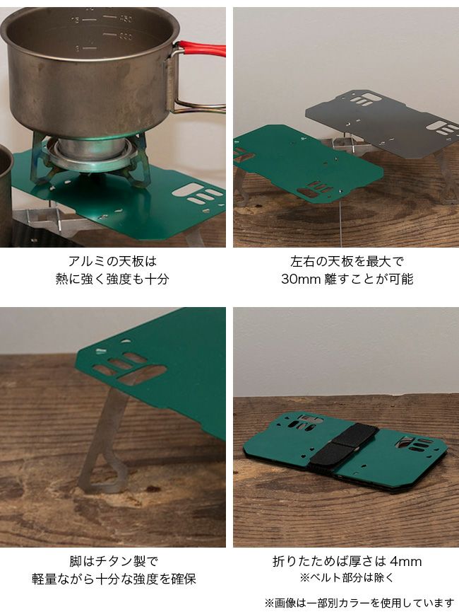 TiNY for going light タイニーフォーゴーイングライト タイニー