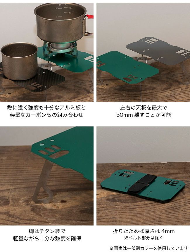 TiNY for going light タイニーフォーゴーイングライト タイニー