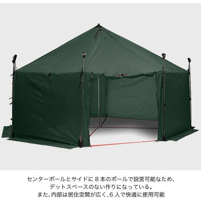 HILLEBERG ヒルバーグ アルタイ XP フルセット HILLEBERG ヒルバーグ アルタイ XP コンプリート｜SUNDAY MOUNTAIN