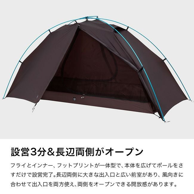 ZEROGRAM ゼログラム テント エルチャルテン ZEROGRAM ゼログラム エルチャルテンゼロボーン1P｜SUNDAY MOUNTAIN