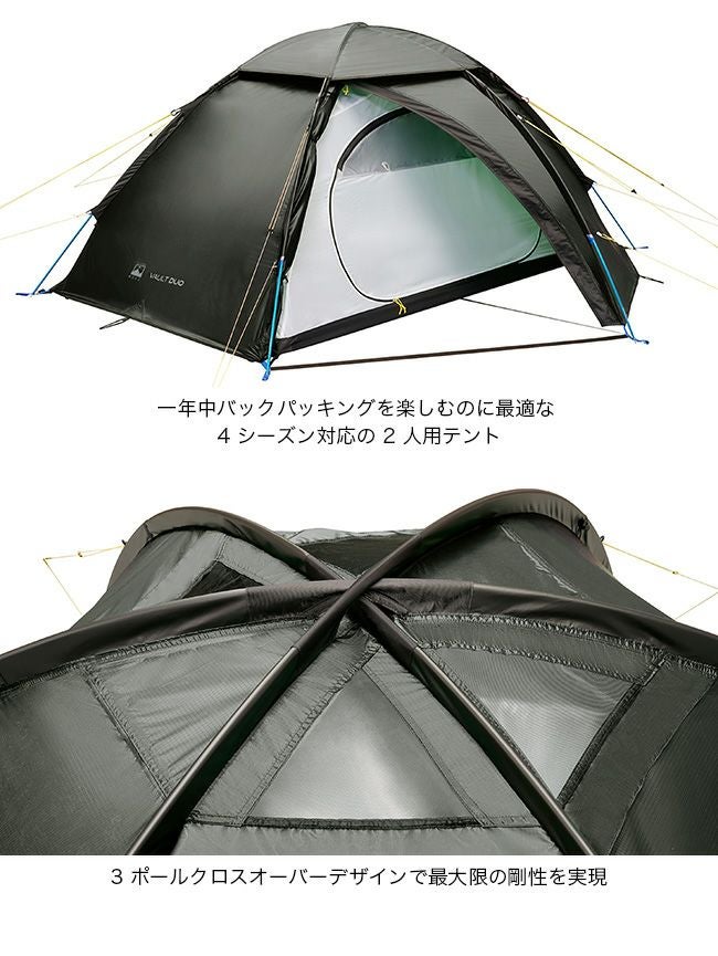 Terra Nova テラノヴァ ボルトデュオ｜SUNDAY MOUNTAIN｜サンデー