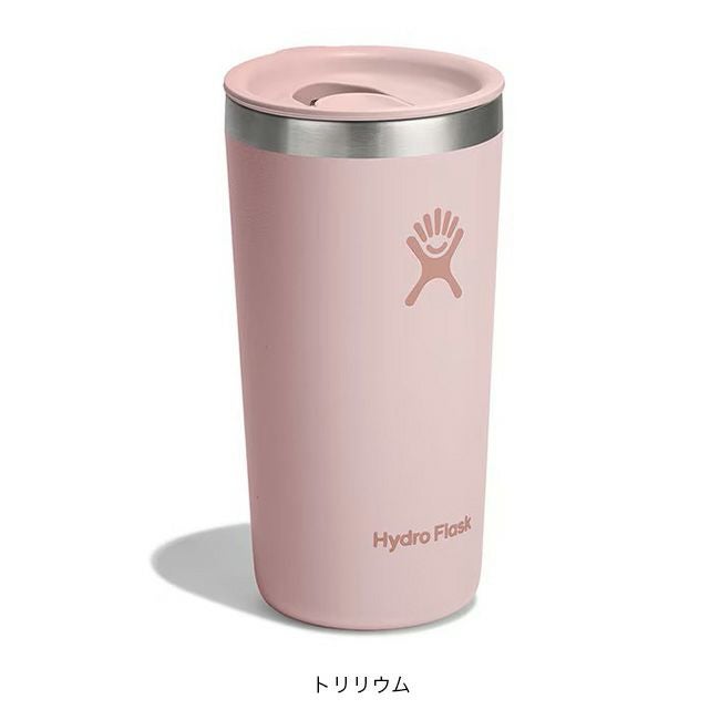 HydroFlask ハイドロフラスク ドリンクウェアオールアラウンド