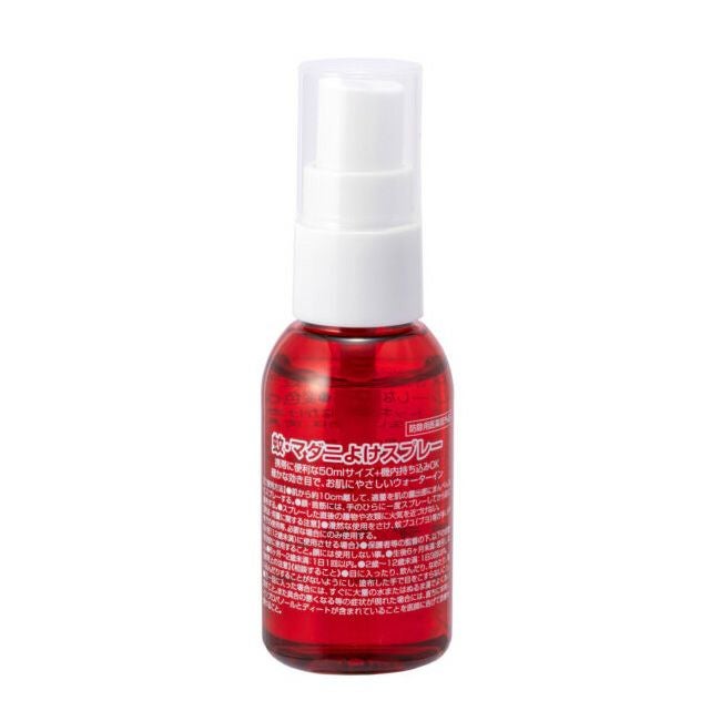 富士錦 蚊・マダニよけスプレー50ml｜SUNDAY MOUNTAIN｜サンデーマウンテン
