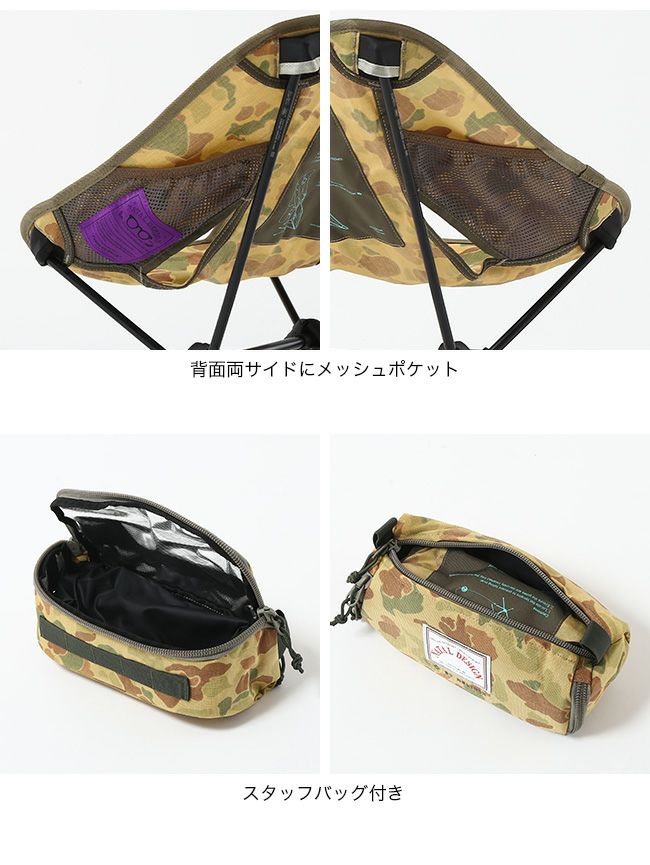 NATAL DESIGN ネイタルデザイン チェアワンミニ ND1｜SUNDAY MOUNTAIN