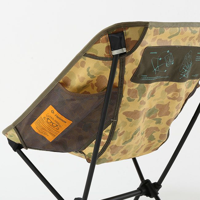 NATAL DESIGN ネイタルデザイン チェアワン ND2｜SUNDAY MOUNTAIN