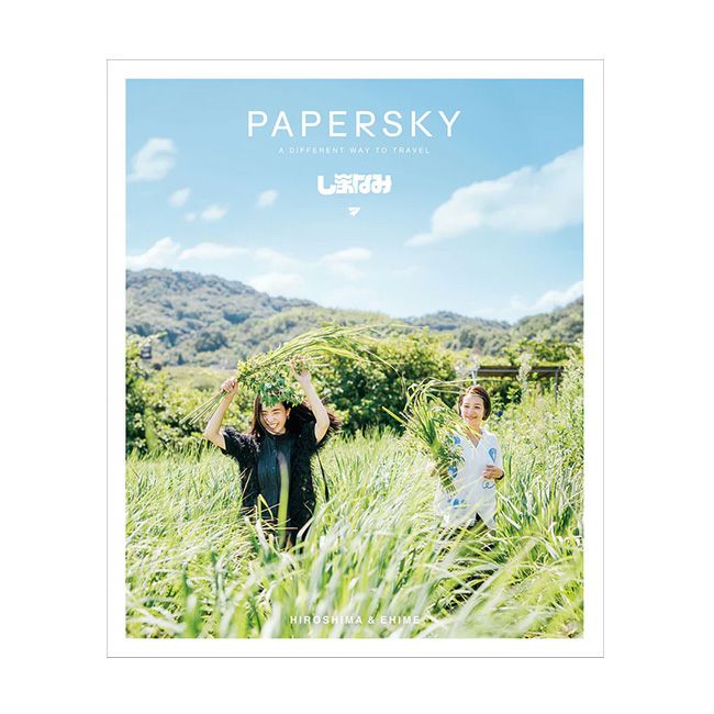 PAPERSKY TOOLS ペーパースカイツールズ ペーパースカイマガジン