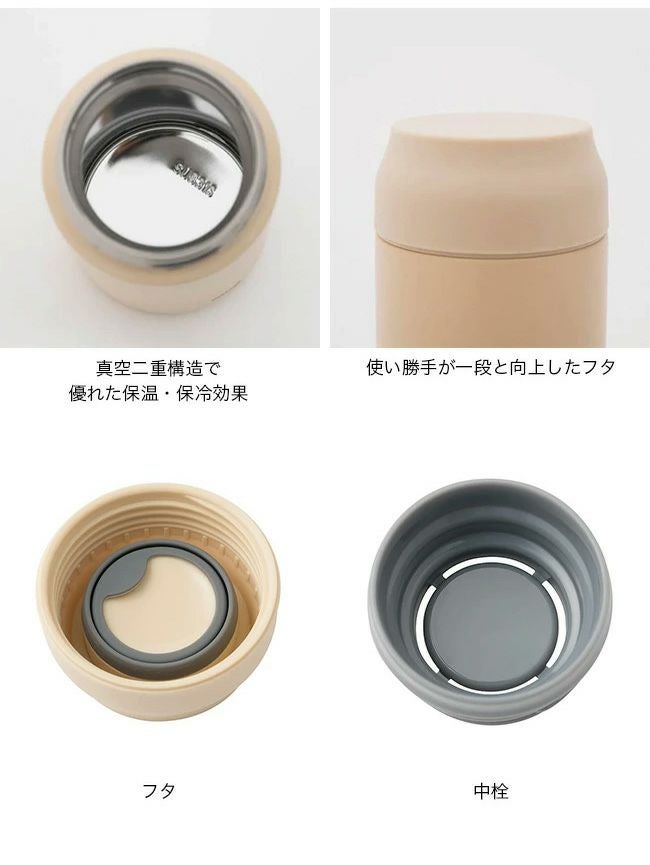 thermo mug サーモマグ オールデイ｜SUNDAY MOUNTAIN｜サンデーマウンテン
