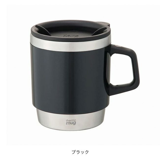 thermo mug サーモマグ スタッキングマグ｜SUNDAY MOUNTAIN｜サンデー