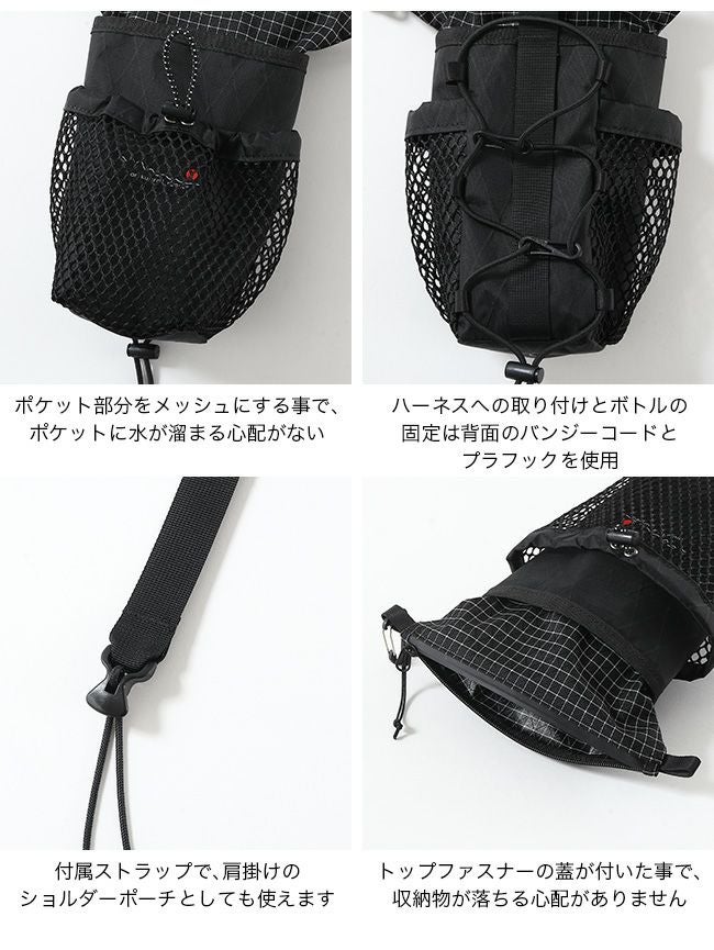 aruku trail runner アルクトレイルランナー ボトルホルダーLT＋UL