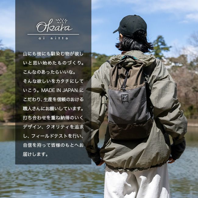 OKARA オカラ レクタンDCF｜SUNDAY MOUNTAIN｜サンデーマウンテン