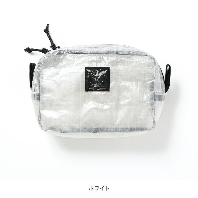 ◉ 80S ウォールポケット 日本製 ウーテンシロ テラオカプラスチック ウーテンシロ 2 RE / ホライゾンブルーVitra（ヴィトラ） | センプレ