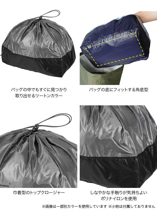 asobito アソビト スタッフサックL(10L)｜SUNDAY MOUNTAIN｜サンデー