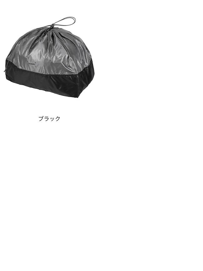 asobito アソビト スタッフサックL(10L)｜SUNDAY MOUNTAIN｜サンデー