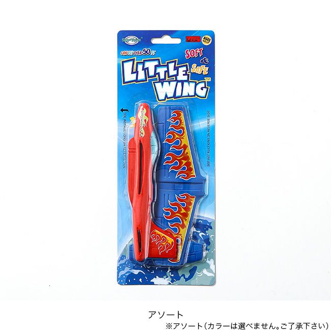 little wingさま専用 5050WORKSHOP フィフティフィフティワークショップ リトルウィング