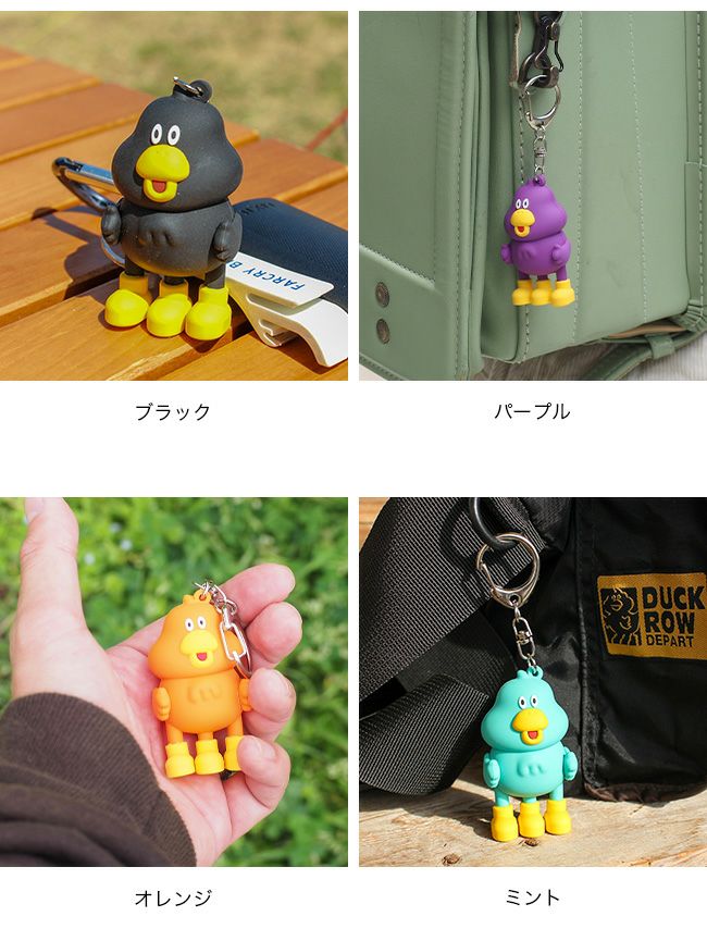 DUCKROW DEPART ダックローデパート フィギュアキーホルダー｜SUNDAY
