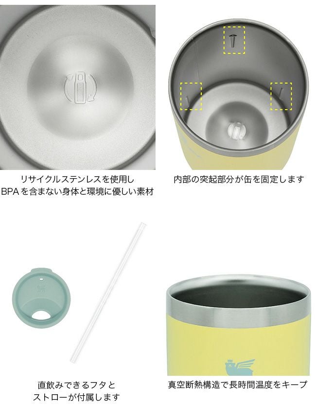 STANLEY スタンレー エブリデイ缶クーラーカップ 0.29L｜SUNDAY