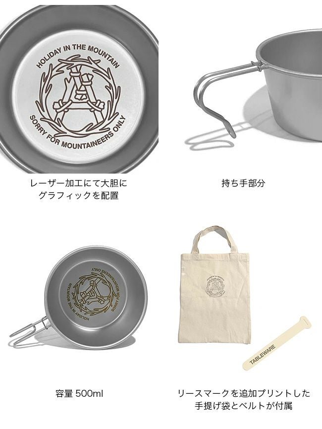 アナルコ　カップ　蓋　トートバッグ　2個セット　マウンテンリサーチ　シェラカップ 道具としてのこだわりがスゴイ！「マウンテンリサーチ アナルコカップ