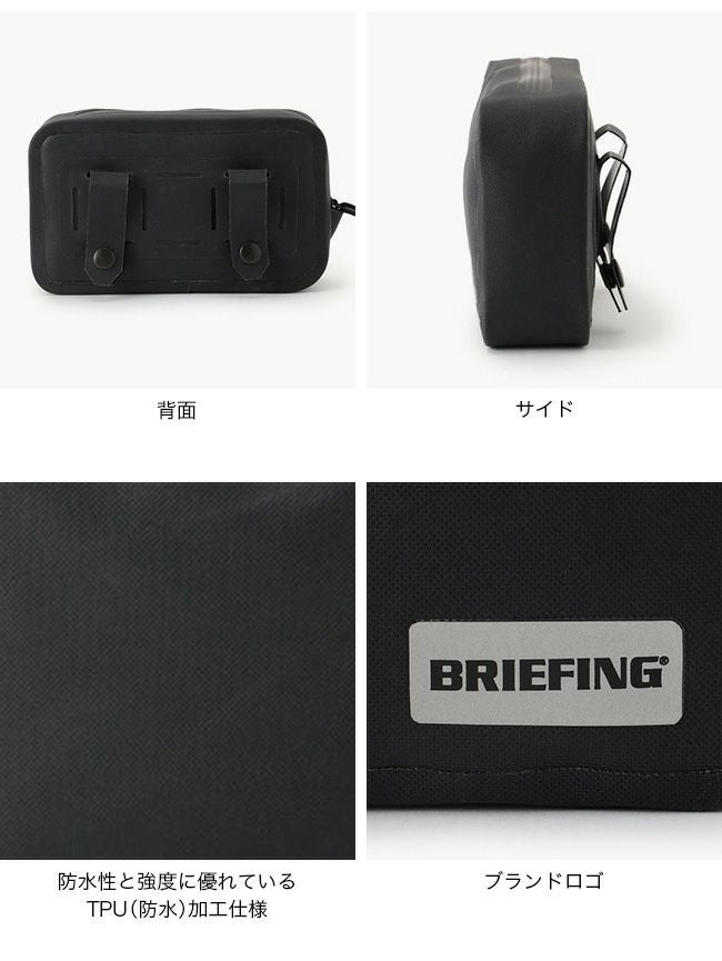 BRIEFING ブリーフィング レイントアトポーチ｜SUNDAY MOUNTAIN