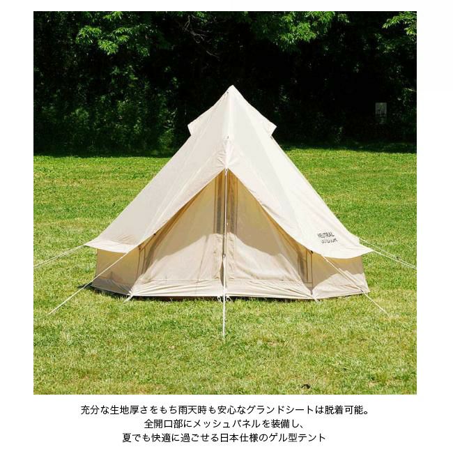 【設営簡単♪写真映えテント☆】GE Tent3.0　NEUTRAL OUTDOOR　NT-TE02　～5人用　ゲル型　ベージュ NEUTRAL OUTDOOR GEテント 3.0 NT-TE02 – Neutral Outdoor