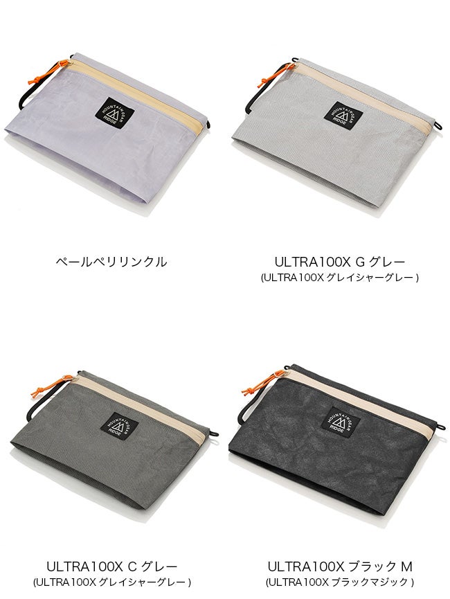 RIDGE MOUNTAIN GEAR リッジマウンテンギア トラベルポーチプラス