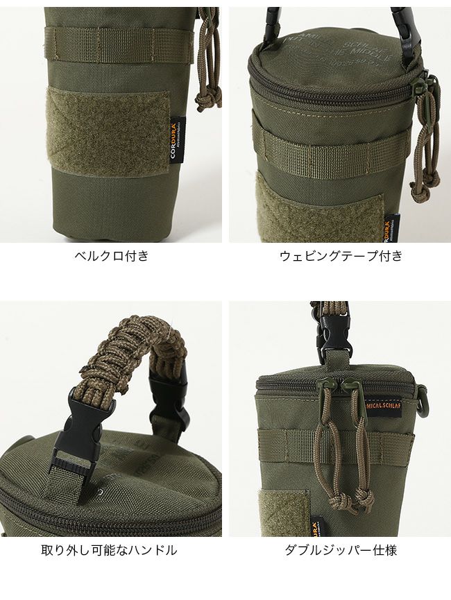 AMICAL.Schlaf アミカルシュラフ パイントグラスケース｜SUNDAY