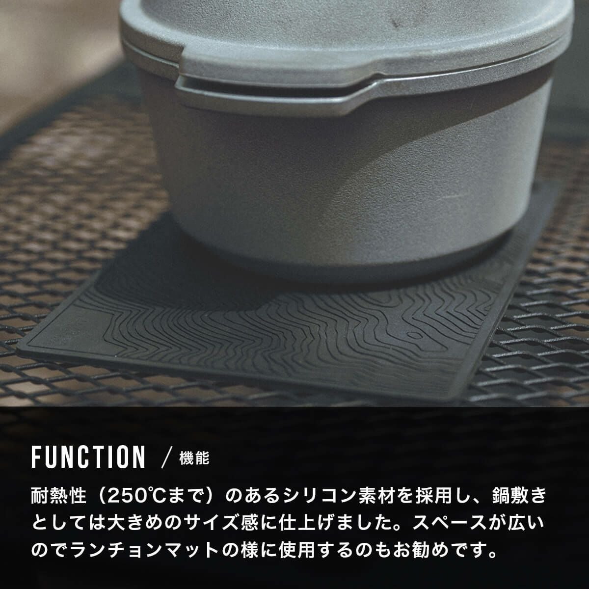 DVERG ドベルグ Topographic Pot Mat｜SUNDAY MOUNTAIN｜サンデー