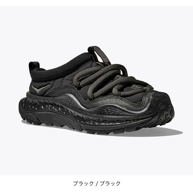 HOKA ホカ オラ プリモ ユニセックス｜SUNDAY MOUNTAIN｜サンデー