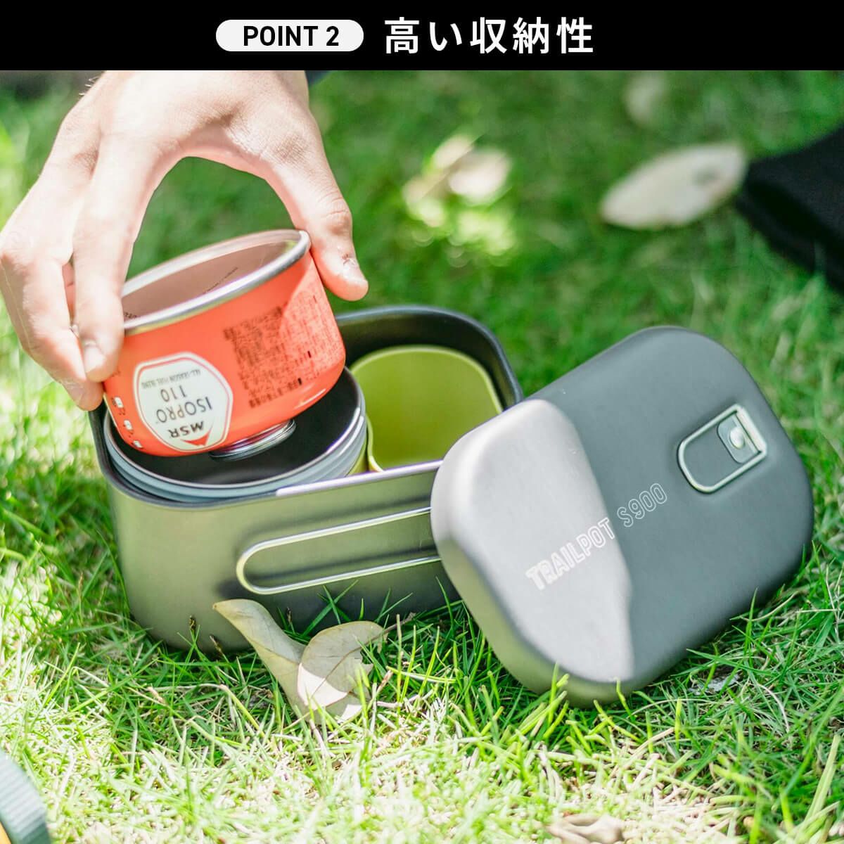PaaGo WORKS パーゴワークス トレイルポットS900｜SUNDAY MOUNTAIN