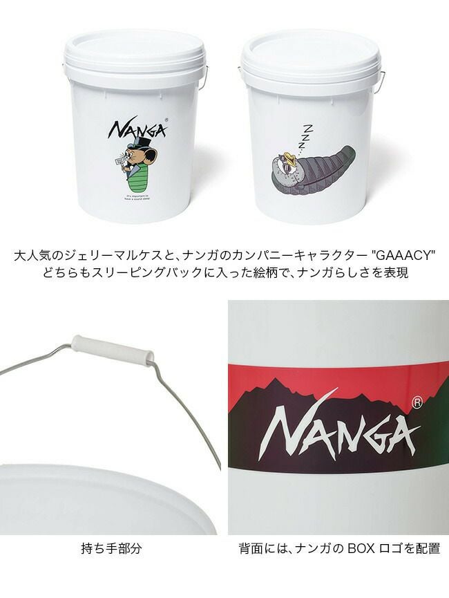 NANGA ナンガ プラスチックバケツ｜SUNDAY MOUNTAIN｜サンデーマウンテン