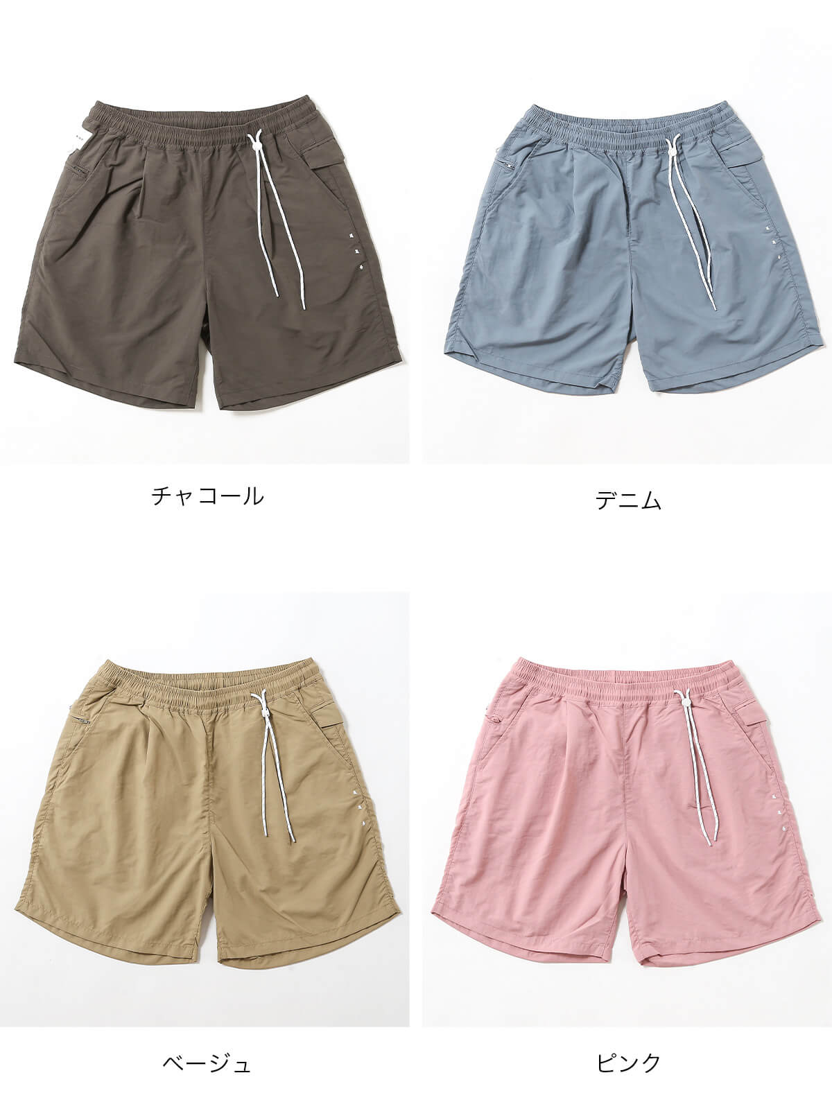 迷迭香 マンネンロウ ナイロンハーベストショーツクラシック｜SUNDAY