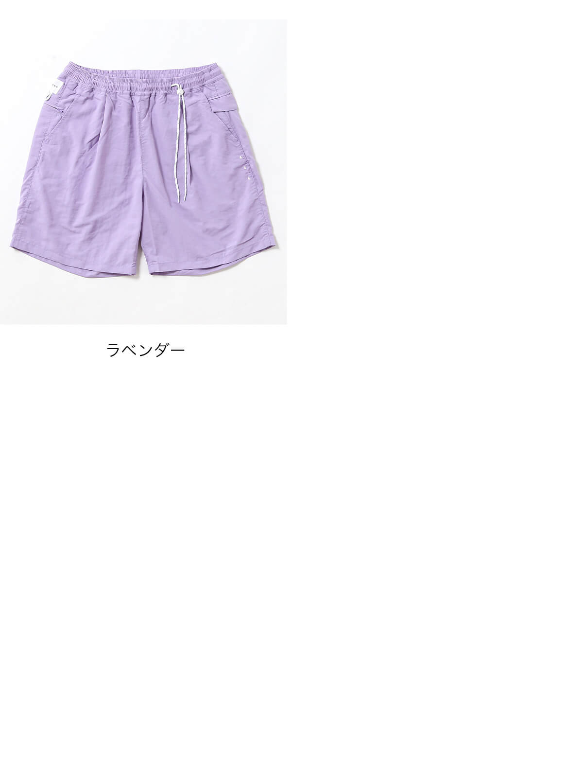 迷迭香 マンネンロウ ナイロンハーベストショーツクラシック｜SUNDAY